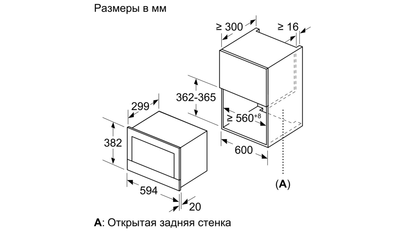 Elikor ghost 600 схема встройки